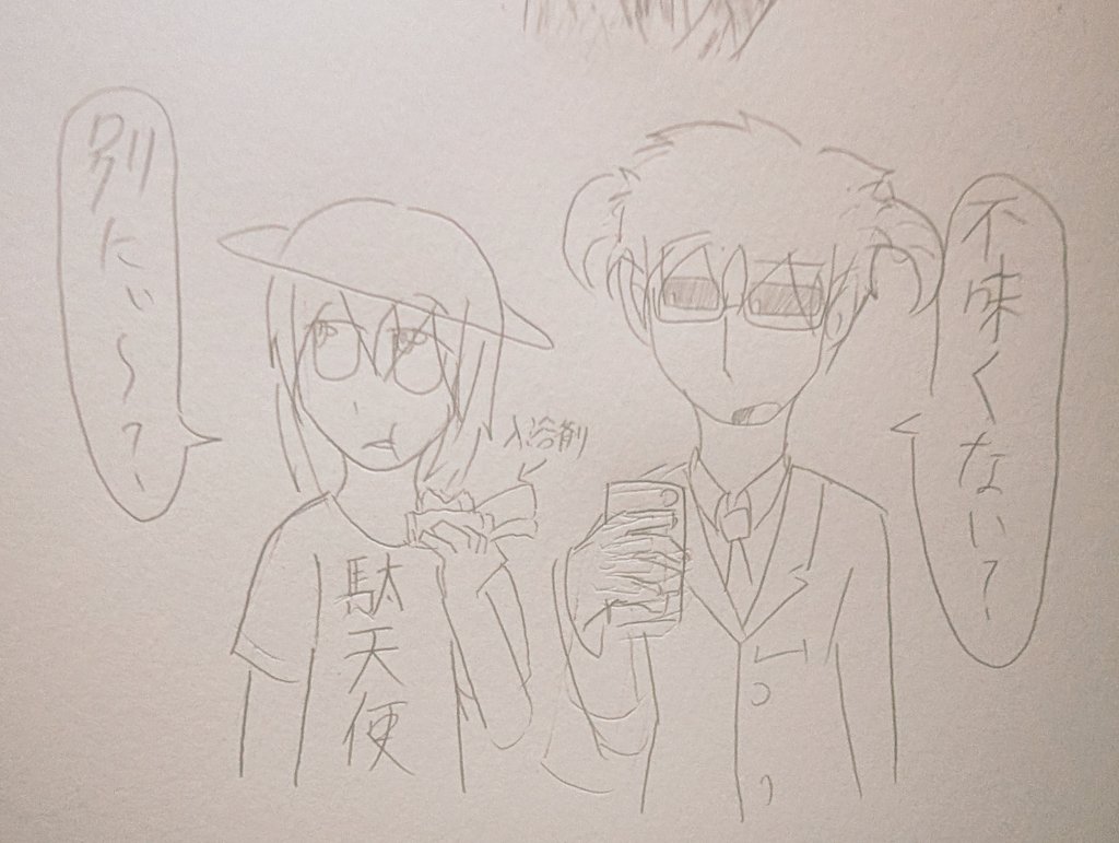 カブトトリ tweet media