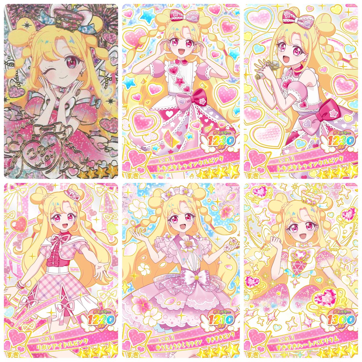 ｳｻﾌﾟﾘ? tweet media