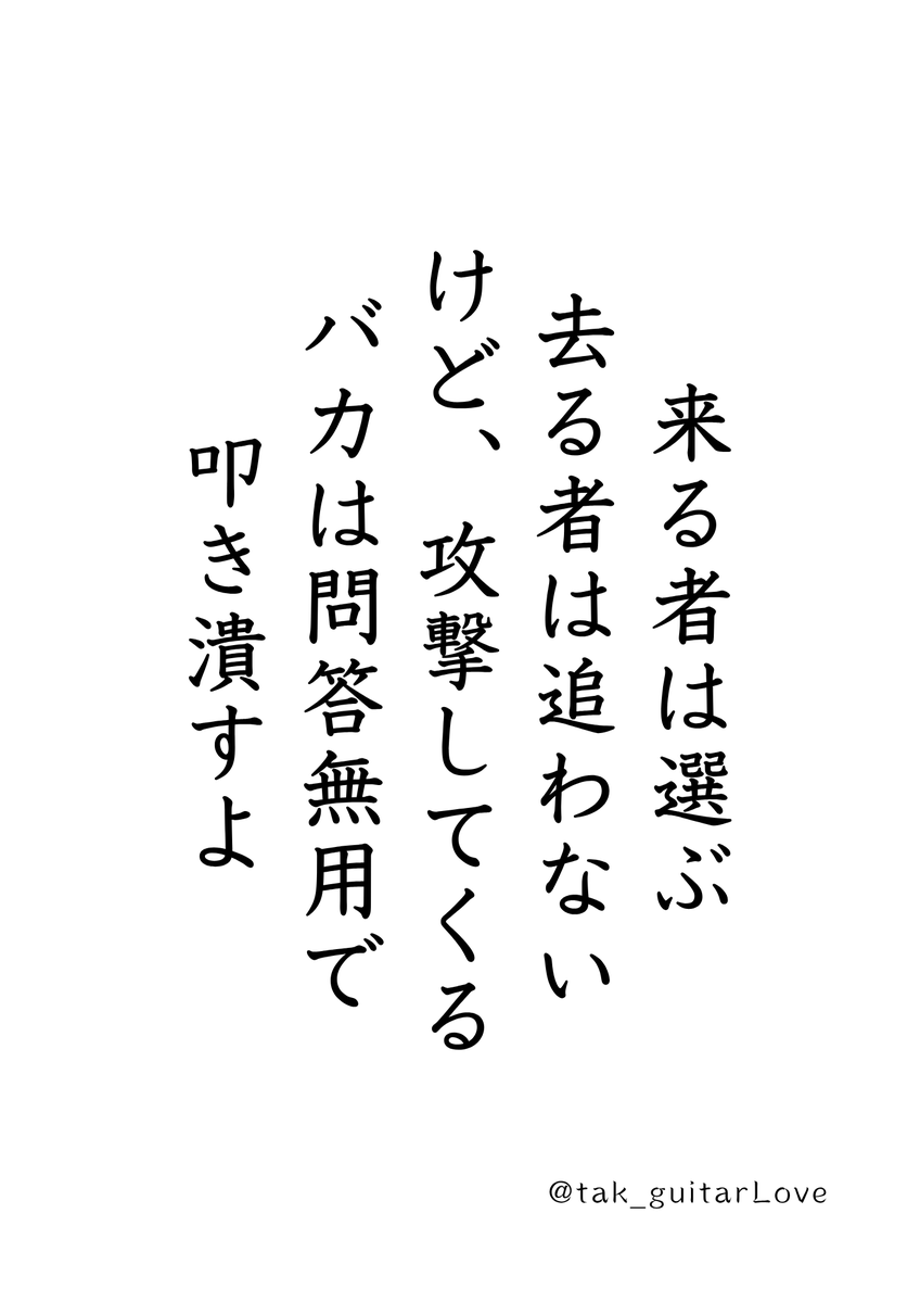 タク(Takuma Ozeki) tweet media