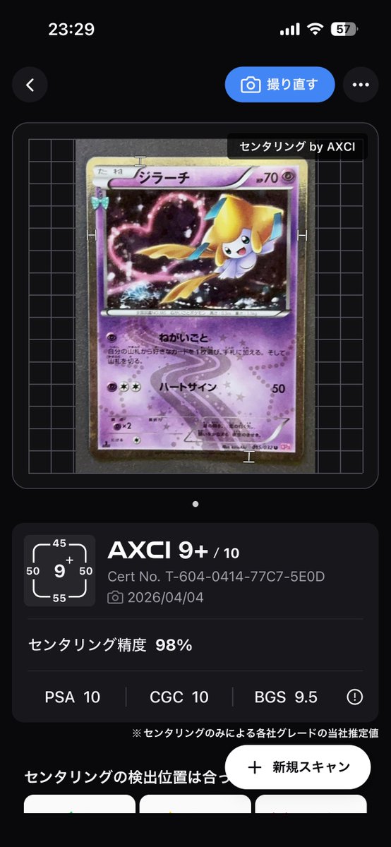 ヒイロまん🎤👑 ☄️ 🌸 ⚔️ tweet media