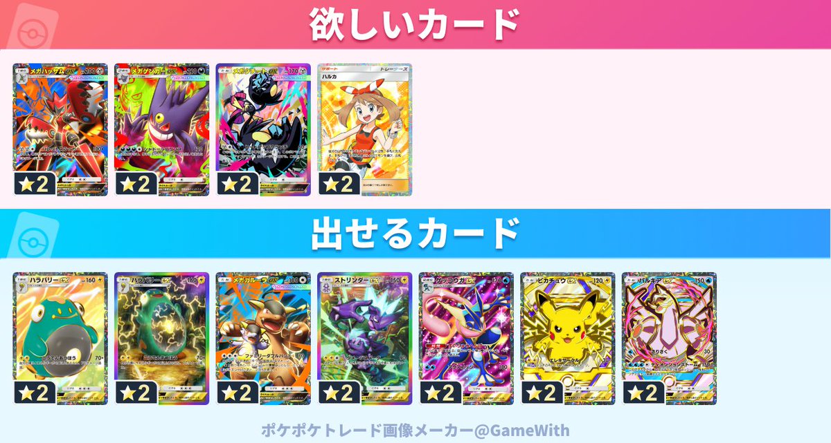 チェルシー tweet media