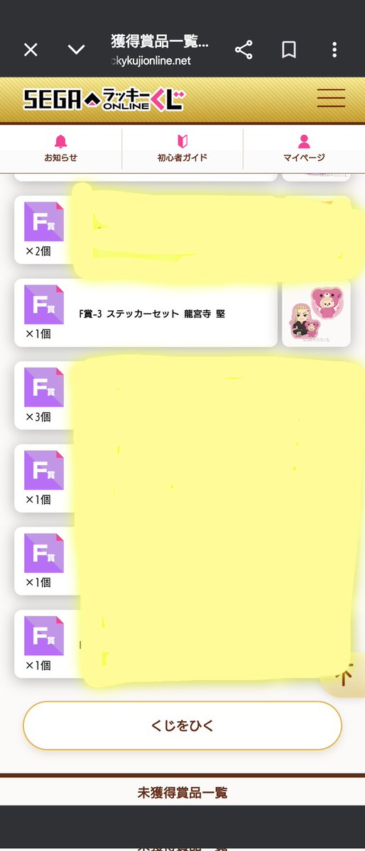 おばけちゃん tweet media