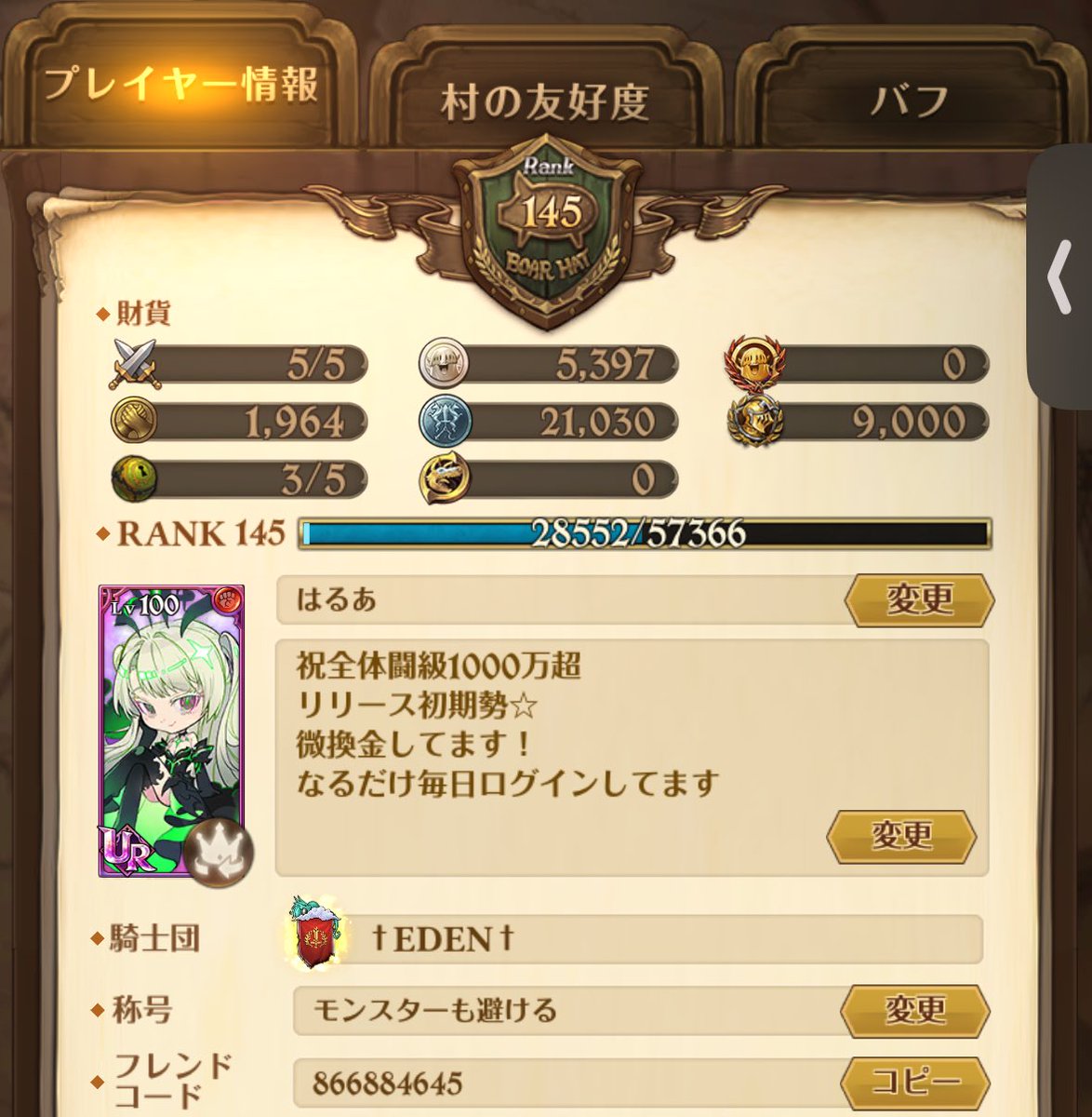 haru_a_1129's tweet photo. フレンド枠整理したので募集させていただきます！
良ければお友達になってください🙇‍♀️
コインはなるだけ毎日お送りします！

フレンドコード🍀
866884645
 #グラクロ 
 #グラクロフレンド募集 https://t.co/XeqzC2kunY