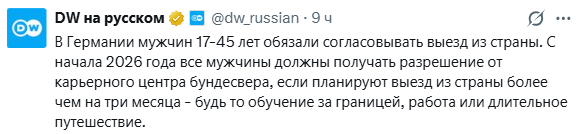 Dead Moroz tweet media
