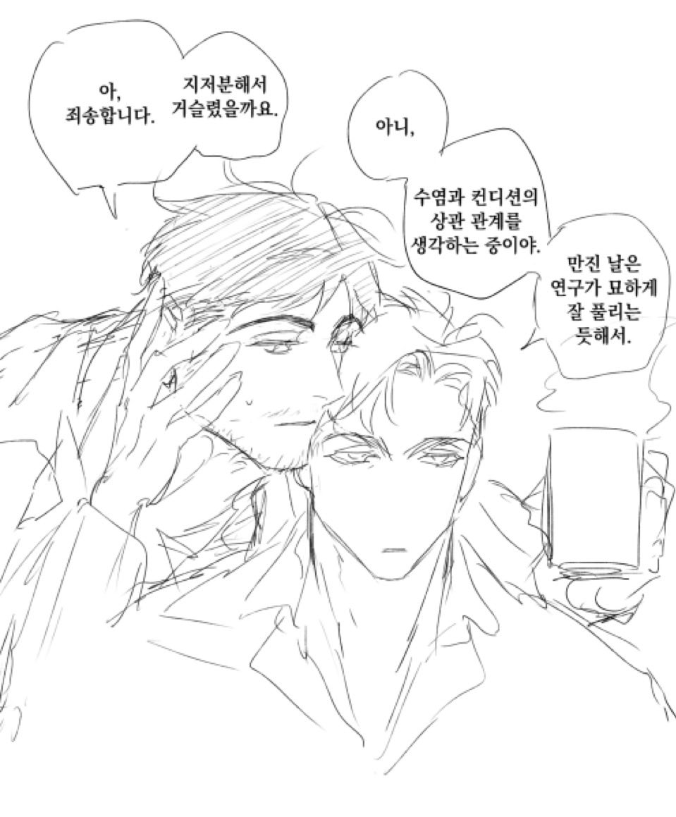 yong_0_'s tweet photo. 친구들아 이것봐 나의 존잘님 홉님이 알베라파 그려줬어 지금 죽어도 여한이 없다 허락안받고 올림 기다릴수없어 https://t.co/9Y6X0Evpsw