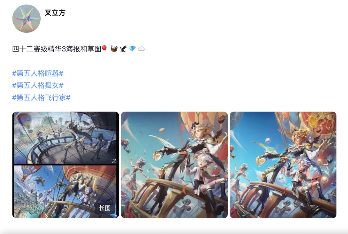 叉立方 tweet media