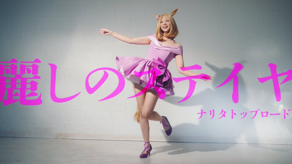 Going Merry Sheep @ home tweet media