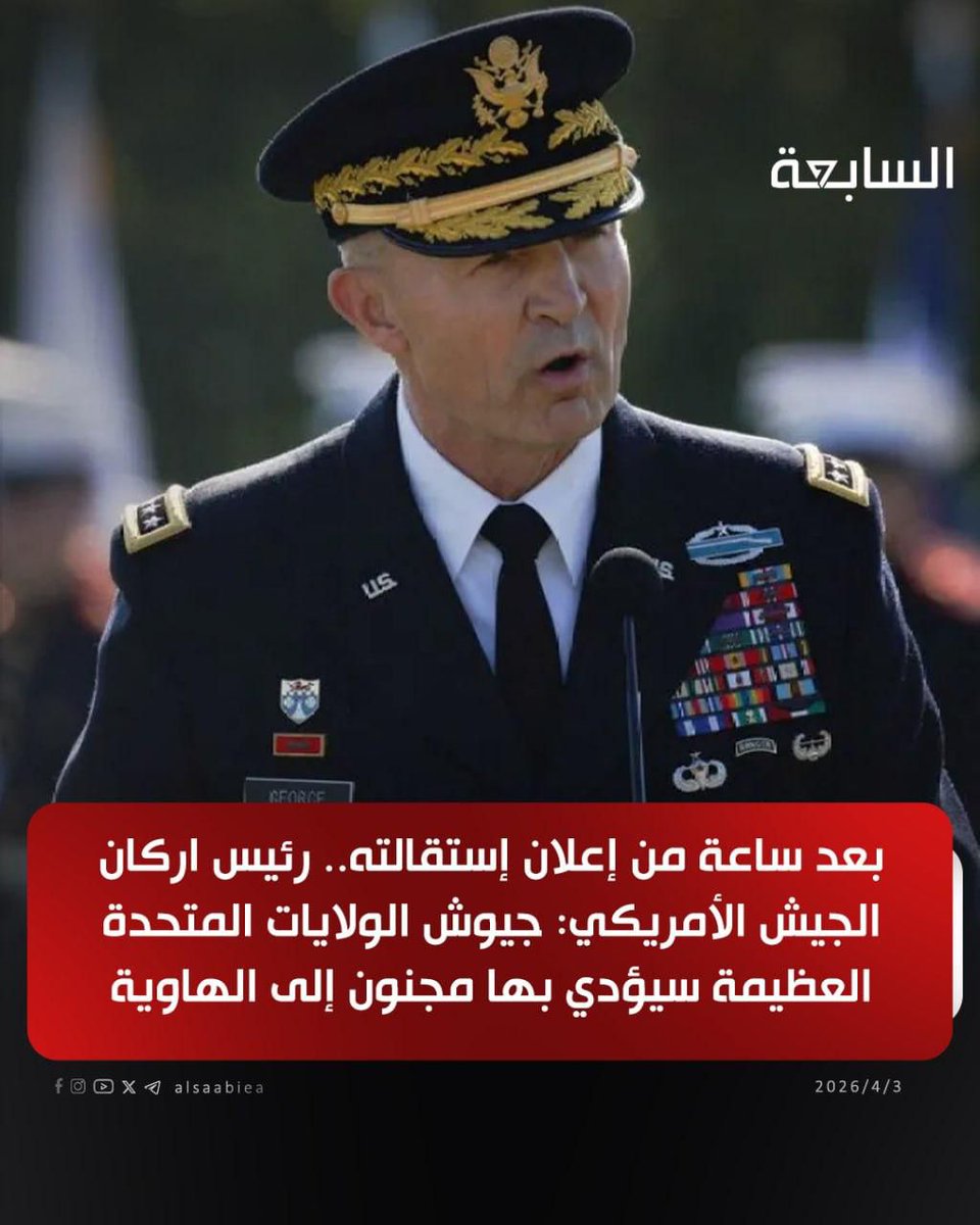 safaa mokbel tweet media