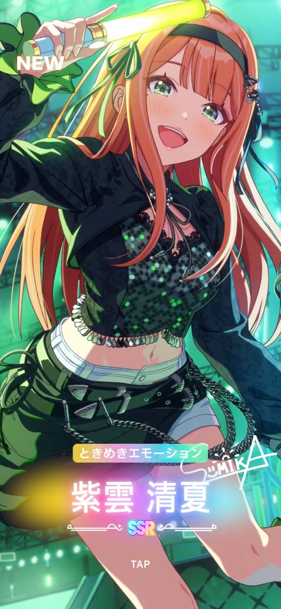 ちりぬ❕ tweet media