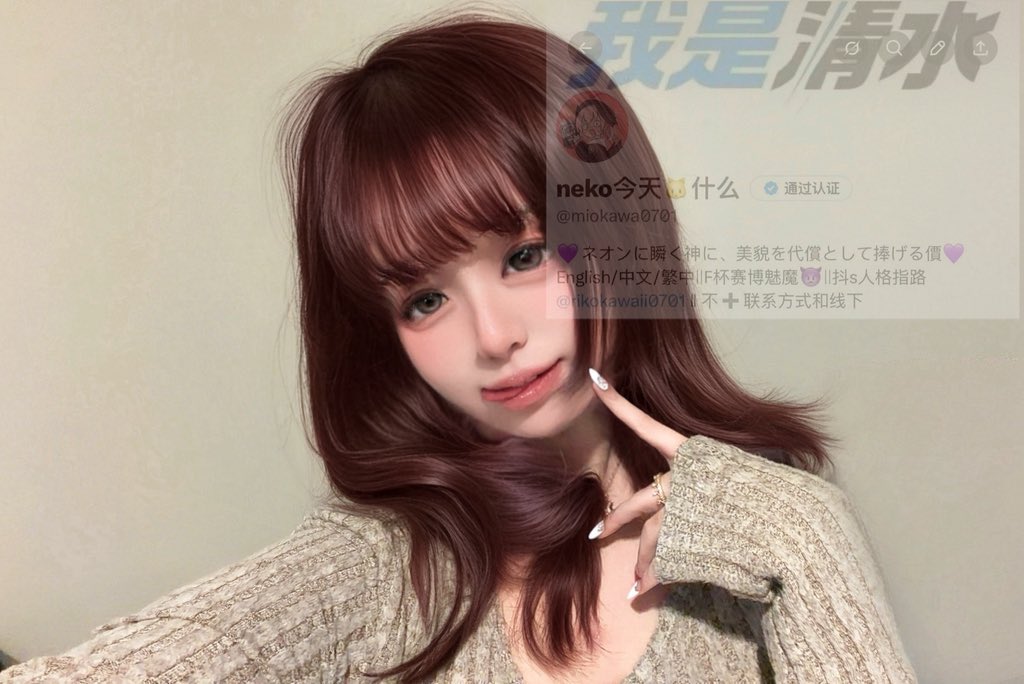 neko今天🐱什么 tweet media