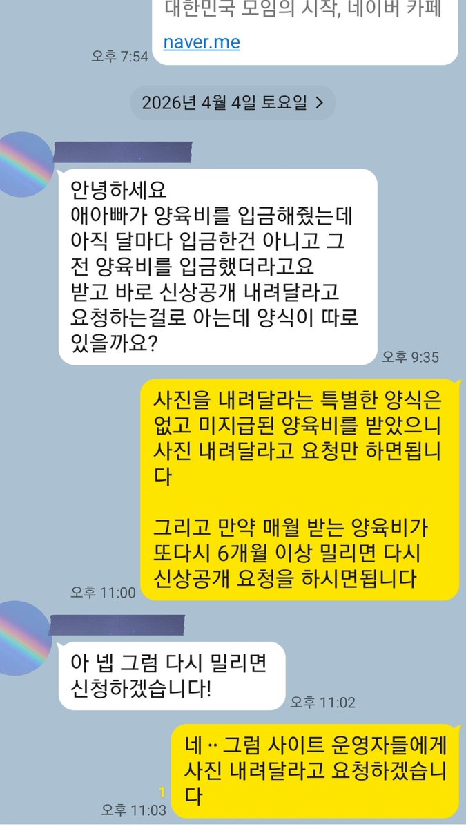 양해들구본창 tweet media