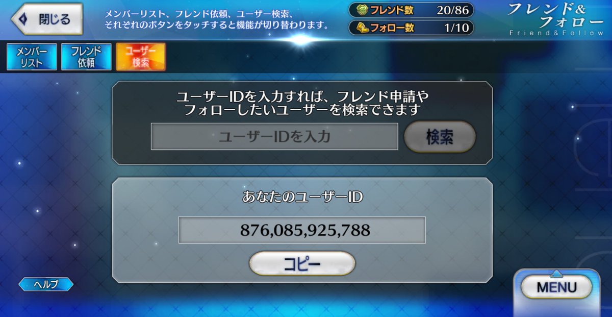 ティラミる tweet media