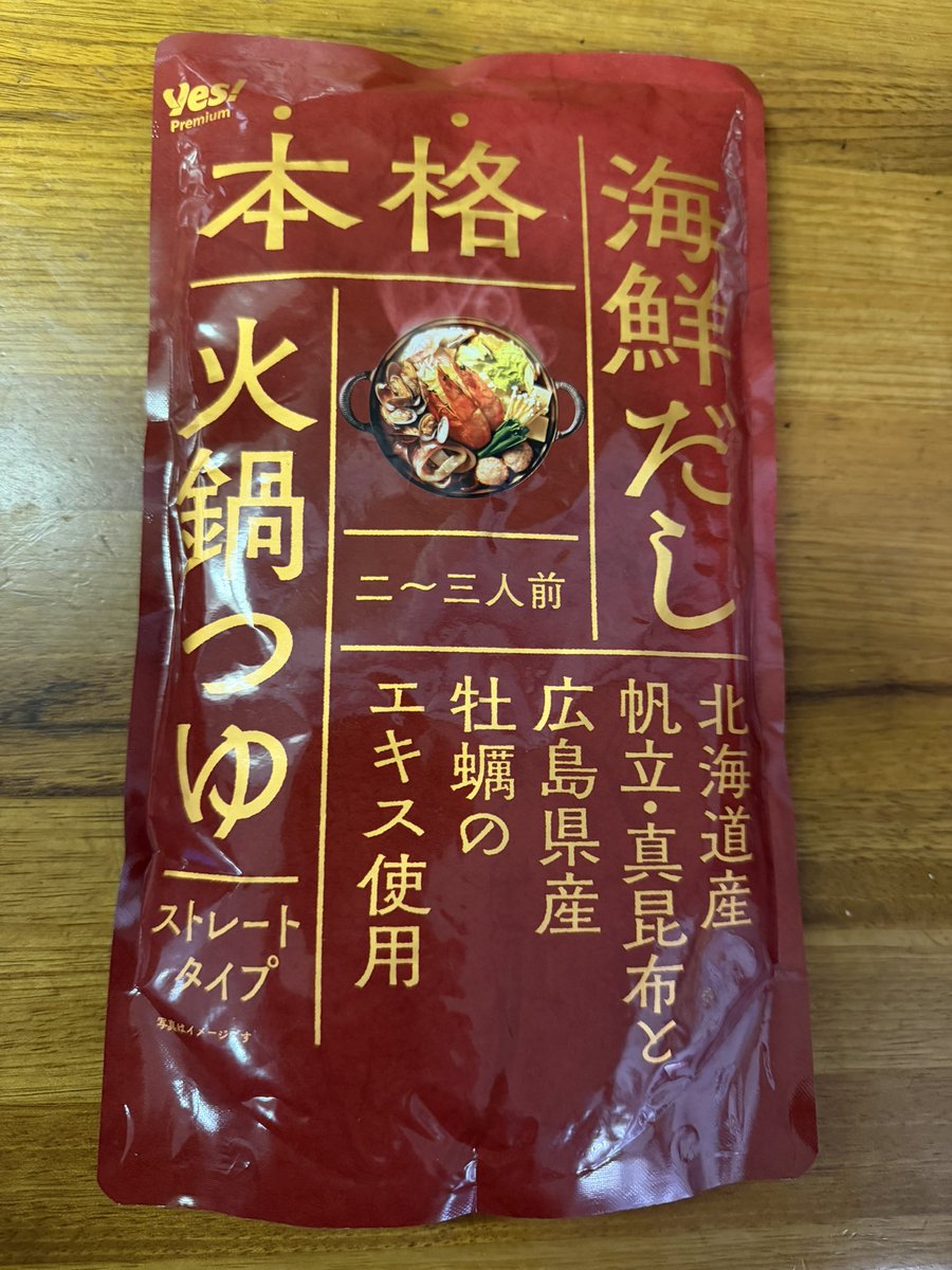 あっきー🌈🐍🎸🐒🌊🐀4/1JEKYLLぴあアリ tweet media
