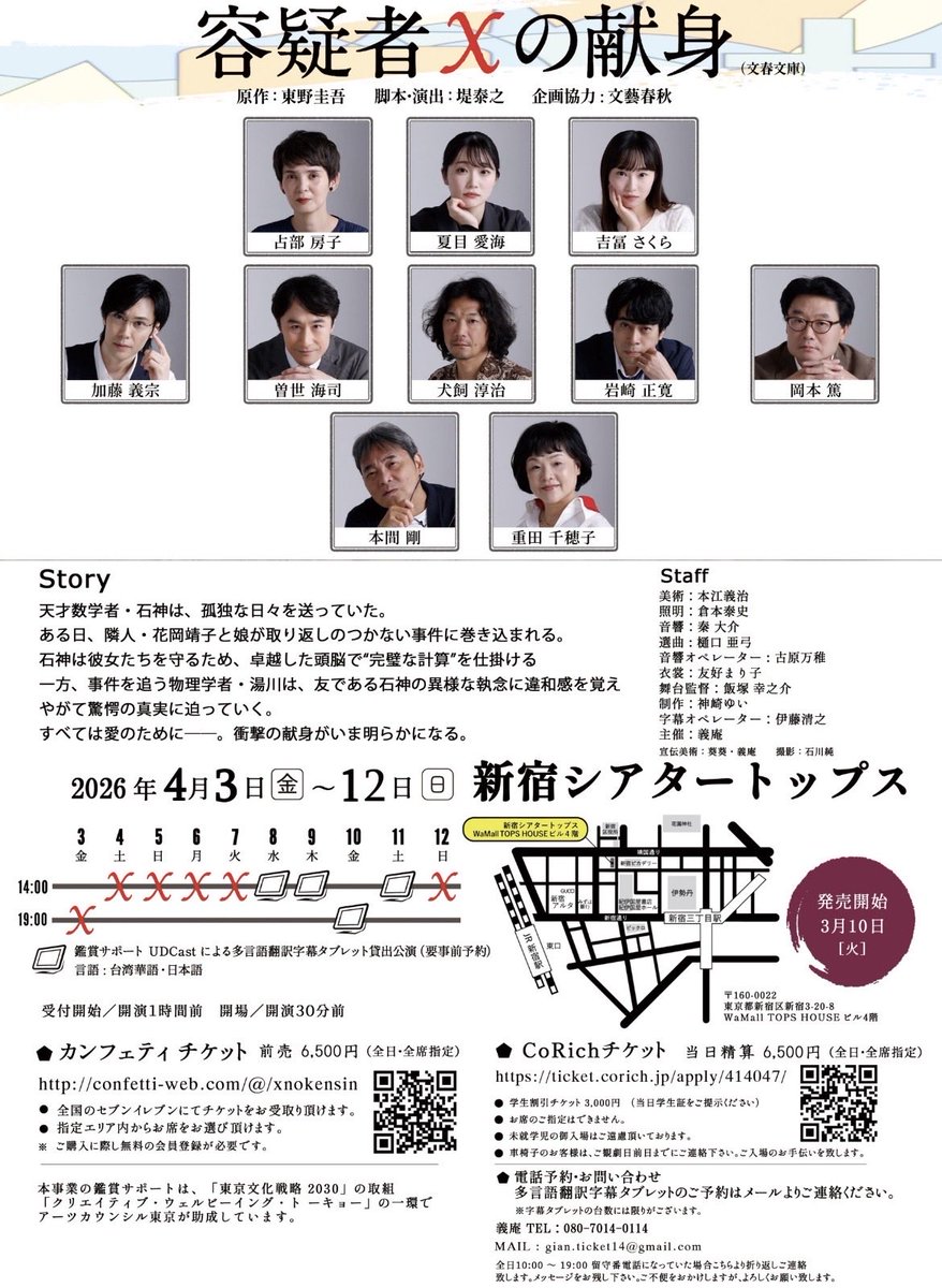 永山 満 tweet media