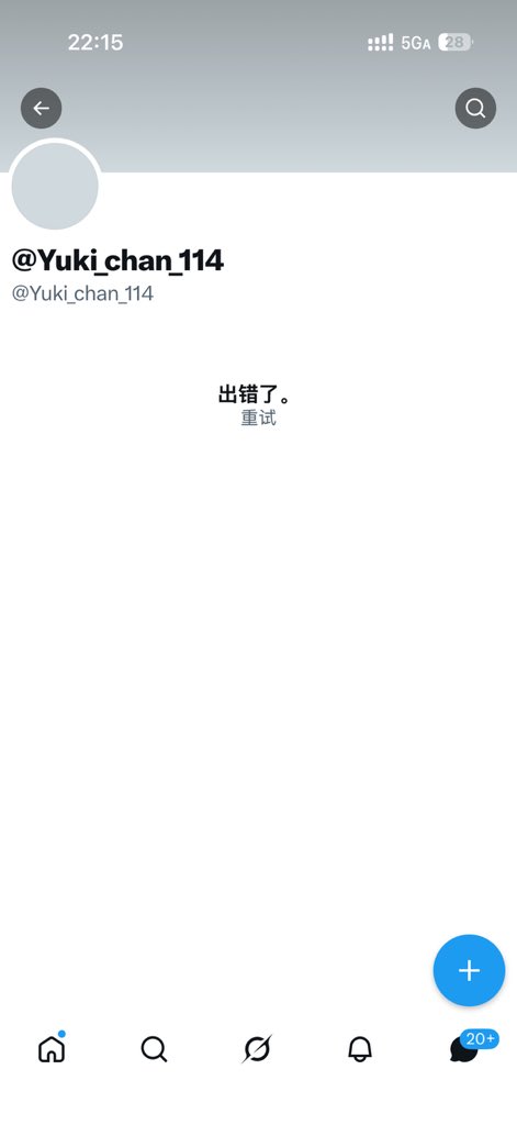 腊稻蛤桃包的结合体☭🚩 tweet media