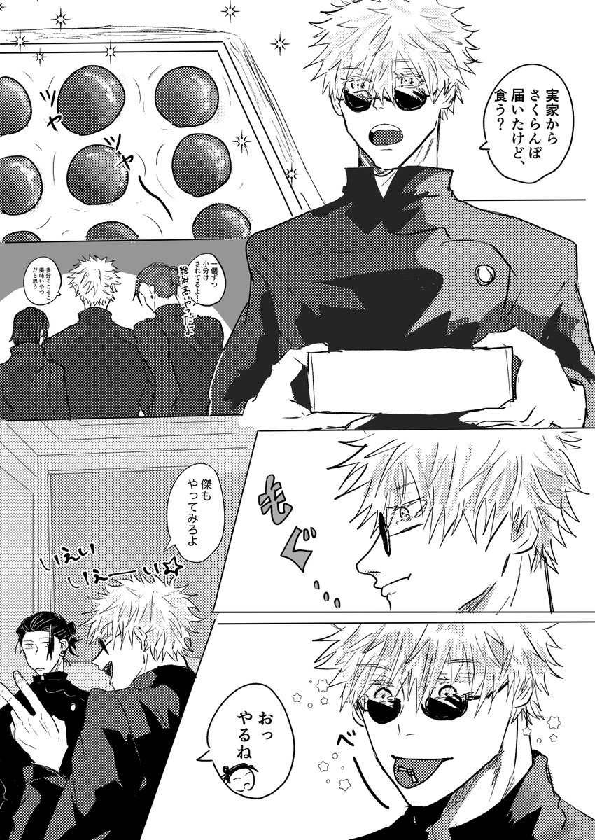 鯖缶🐟🍴 tweet media