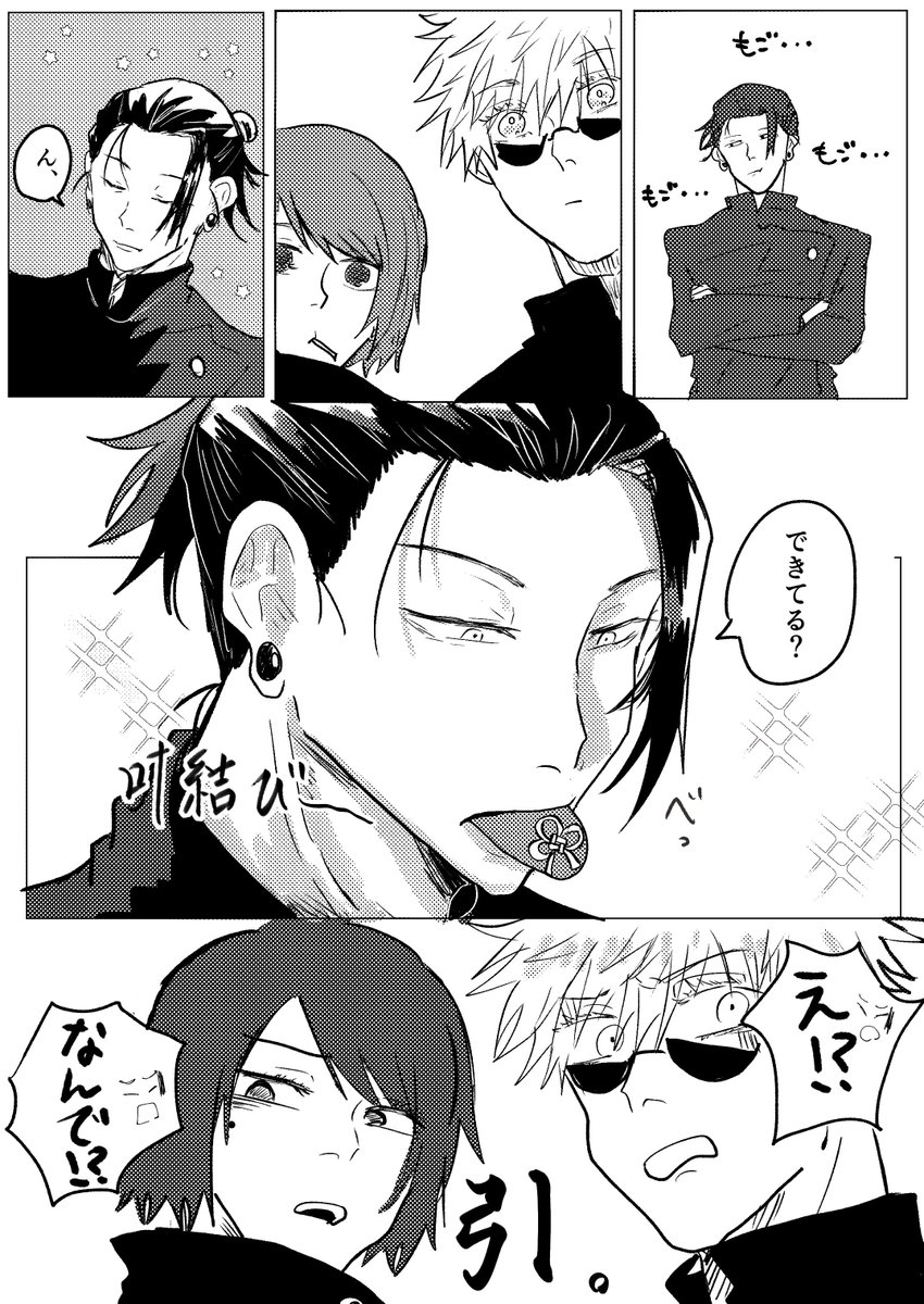 鯖缶🐟🍴 tweet media