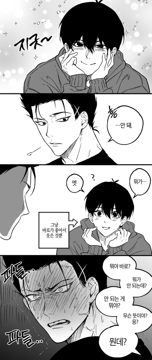 뎅치 デンチ tweet media