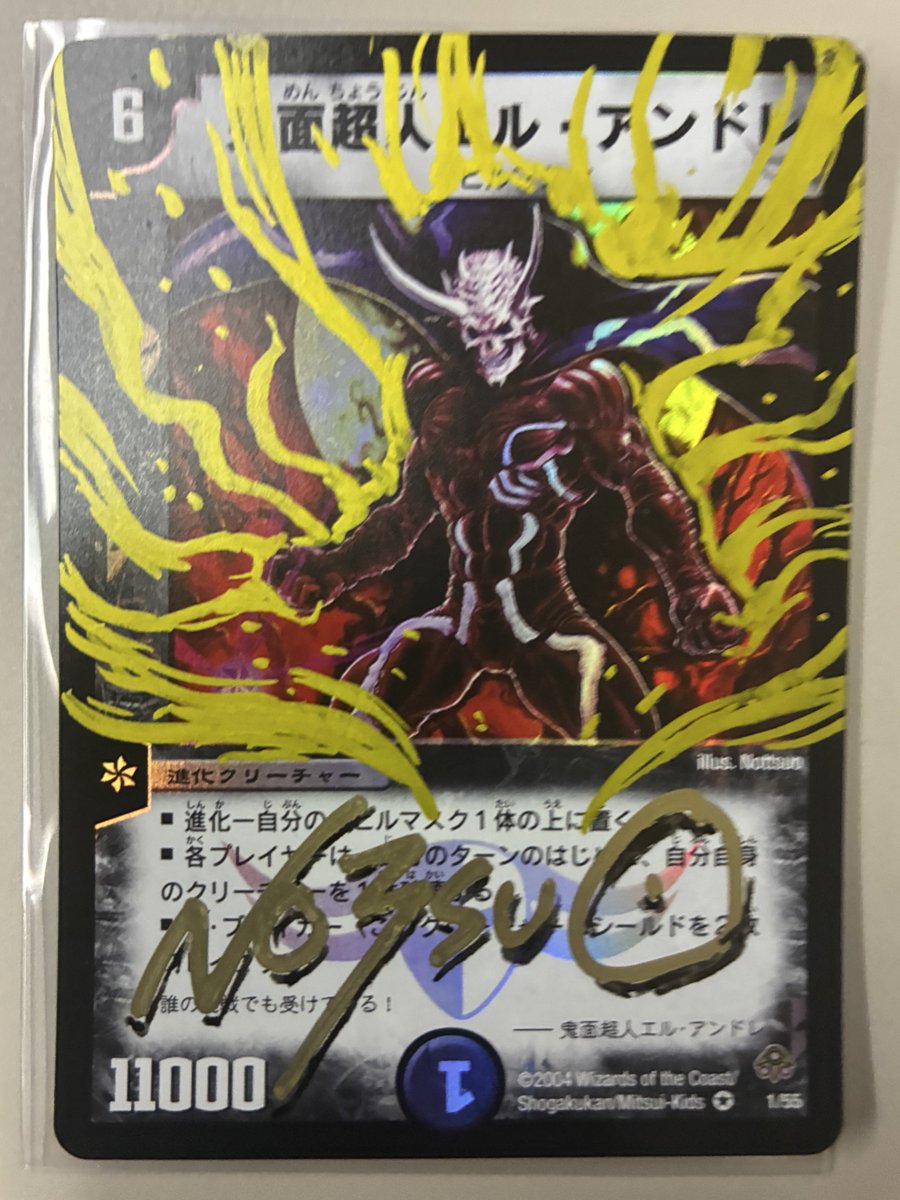 やしゅう tweet media