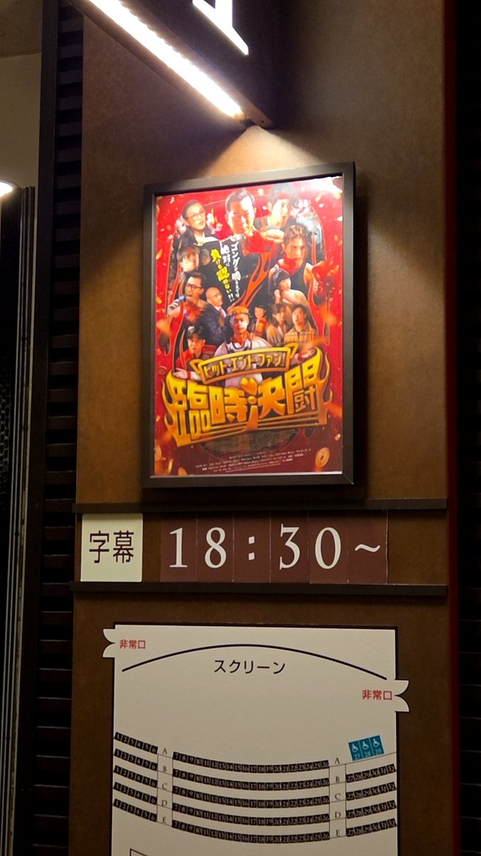 Matcha0713's tweet photo. 今日は姉と仕事終わりに滑り込みしてきましたー🙌✨
林雪(ラム・シュー)のキャラが負けず嫌いで頑固、ムエタイをやり始めてそこに芯ができていく姿に胸を打たれました。師弟間の仲の良さが素敵で可愛くてトワウォとは違う魅力で溢れていて皆個性的でした🥰️
Twins妹
#ヒット・エンド・ファン臨時決闘 https://t.co/qDUPm0z5mB
