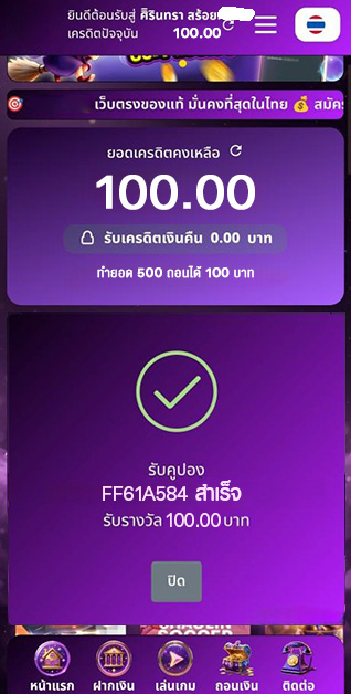 🫵รอบนี้แจกเงียบๆ
เห็นแล้ว♻️กดรี❤️กดใจ🔔ติดตาม
คูปอง🔑FF61A584
🚀 t.ly/DE7kB

#โปรทุนน้อย