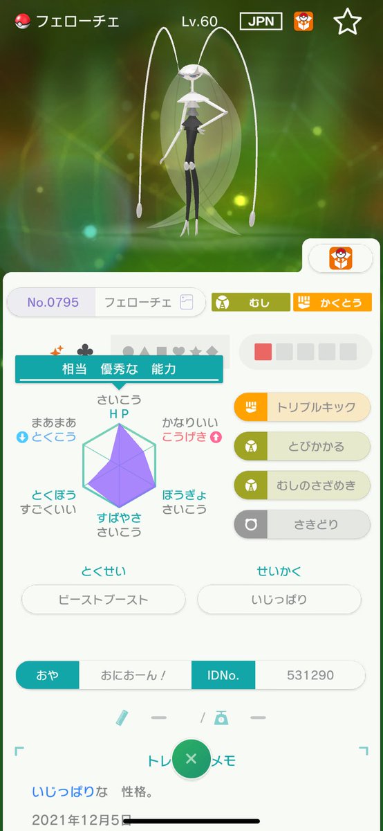 こたら〜 tweet media