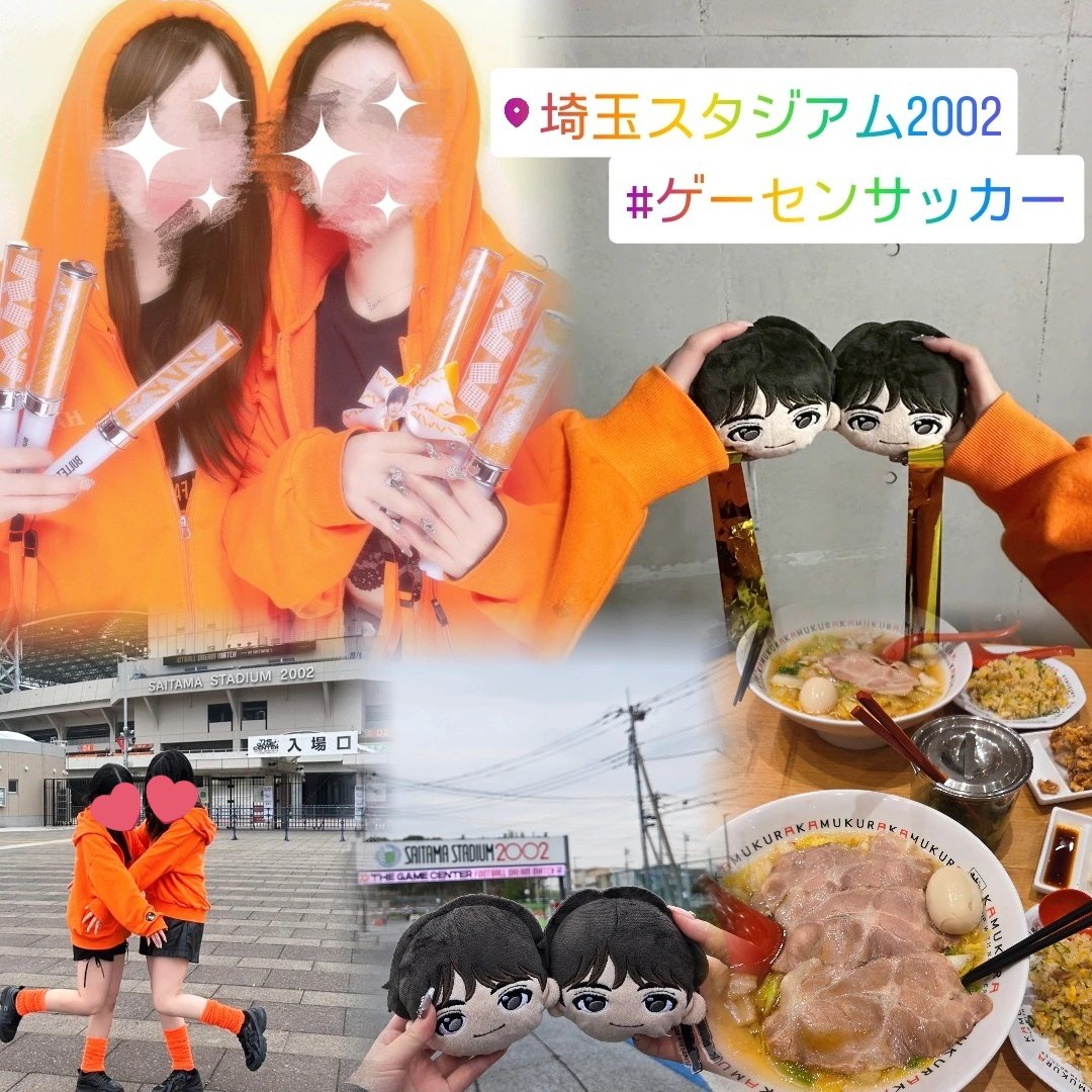 せなｯ‼️ tweet media