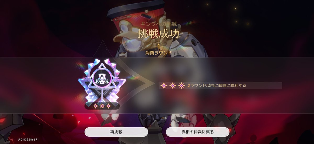 おーでぃなりー tweet media