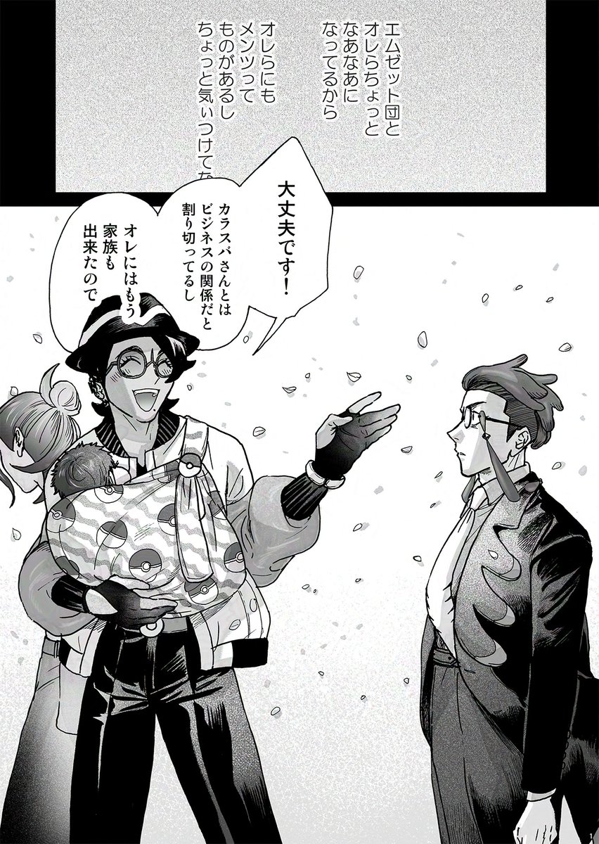 吝(やぶさか) tweet media