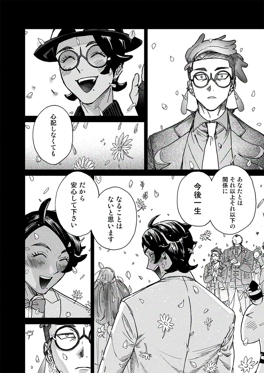 吝(やぶさか) tweet media
