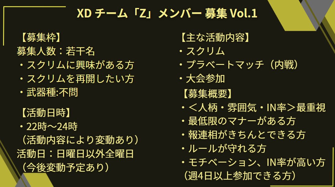 XD-くろすでぃ-【公式】 tweet media