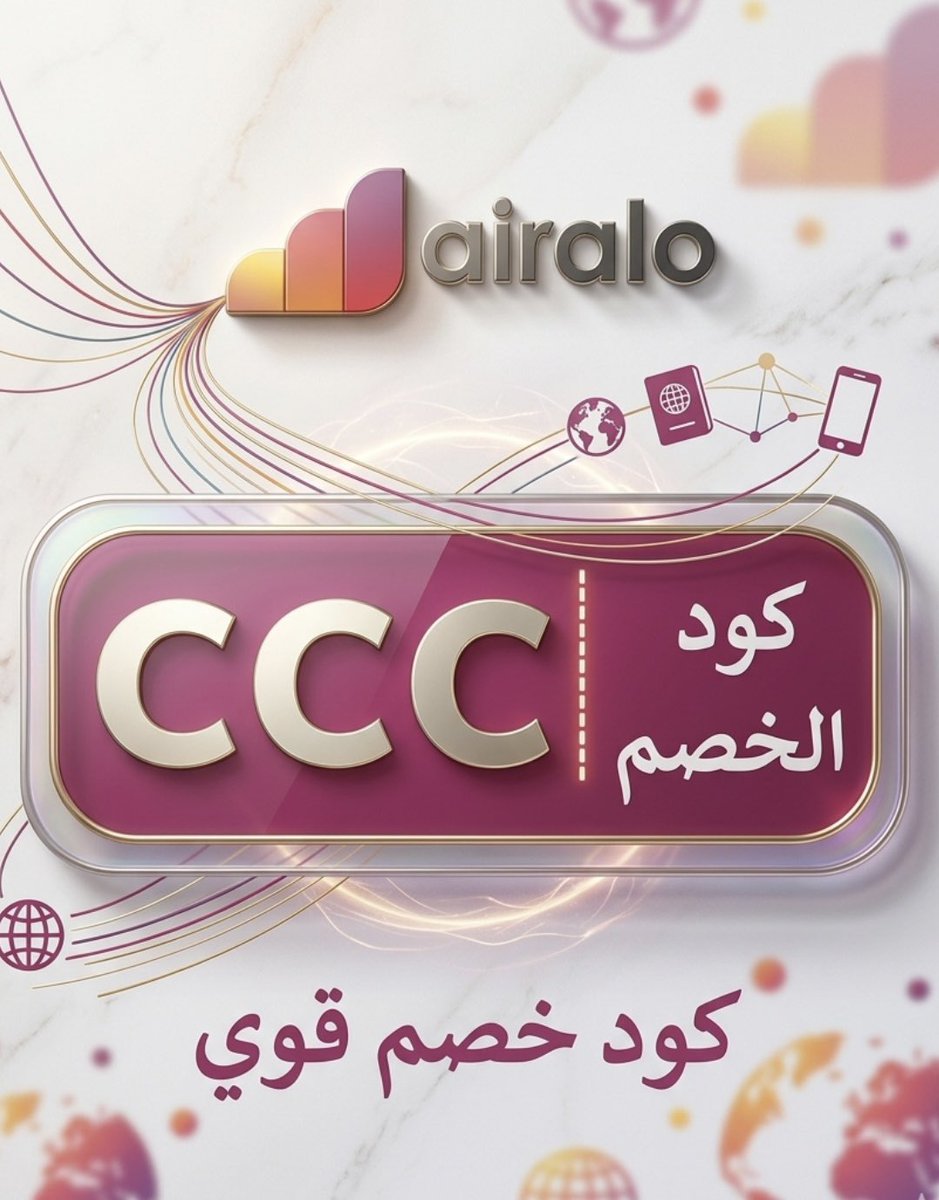 ✨✨ كؤد خصم ايرالو tweet media