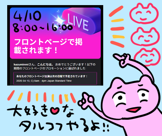 かずみんみ tweet media