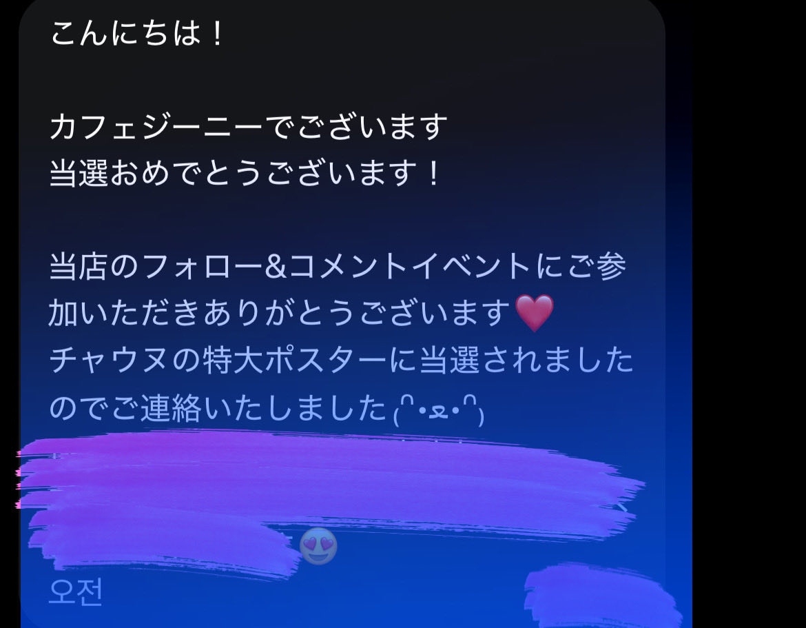 153☆ASTRO☆Love☆ tweet media