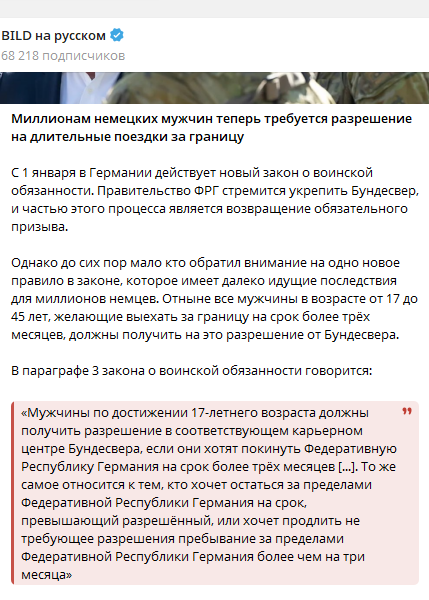 Камила tweet media