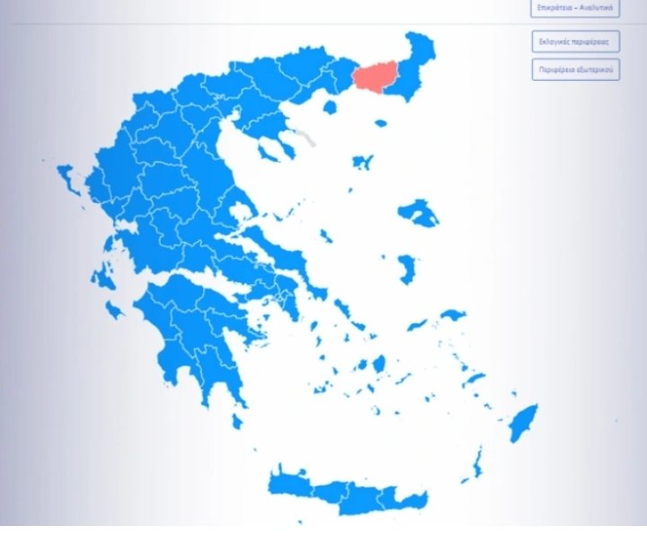Χάρτης του νομού Σερρών σύμφωνα τον Έλληνα ψηφοφόρο