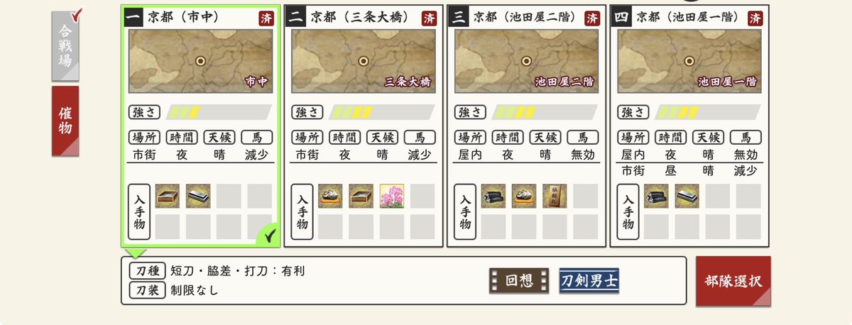 ここあ tweet media