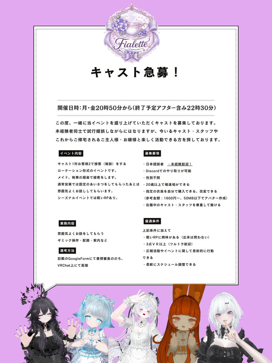 Café & Bar Fialette tweet media