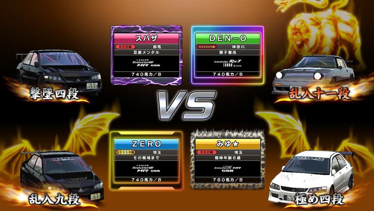 スパザ tweet media