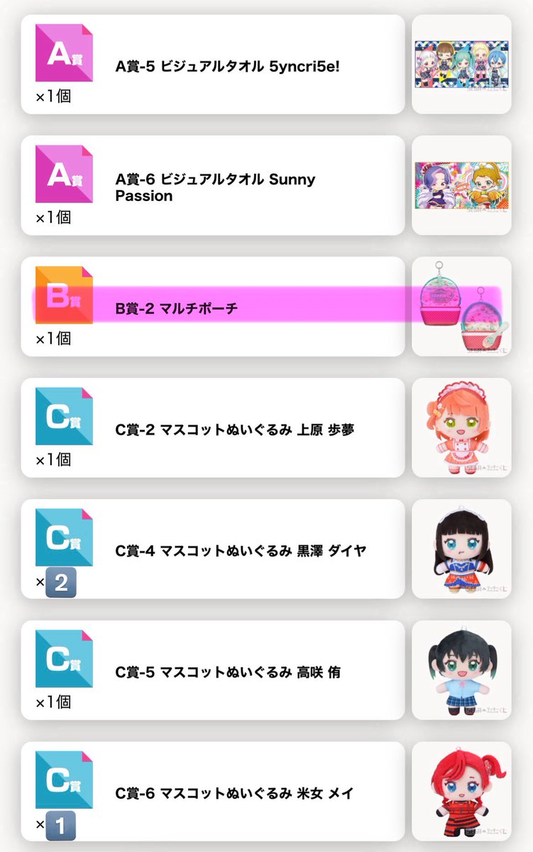 きゃん※ツイフィ必読 tweet media