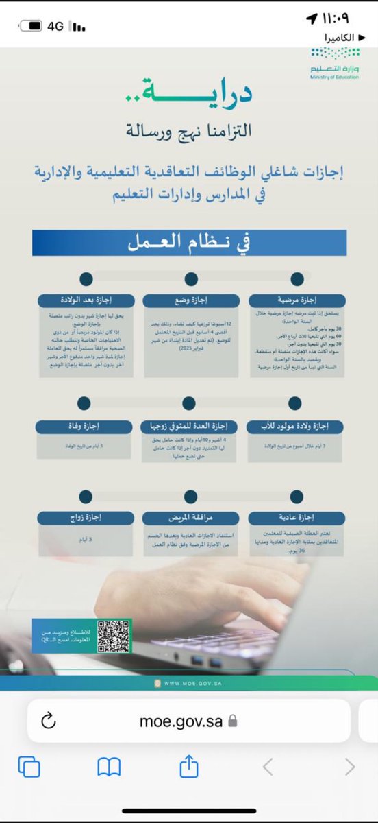 94 🇸🇦 tweet media