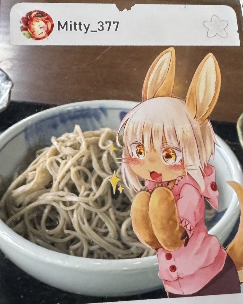 犬走 椛 tweet media