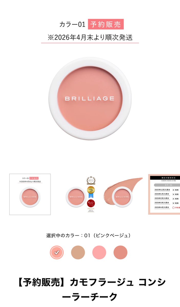 うみさん@美容とお得好き tweet media