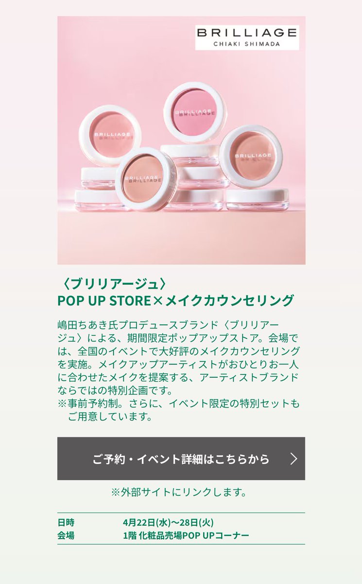 うみさん@美容とお得好き tweet media