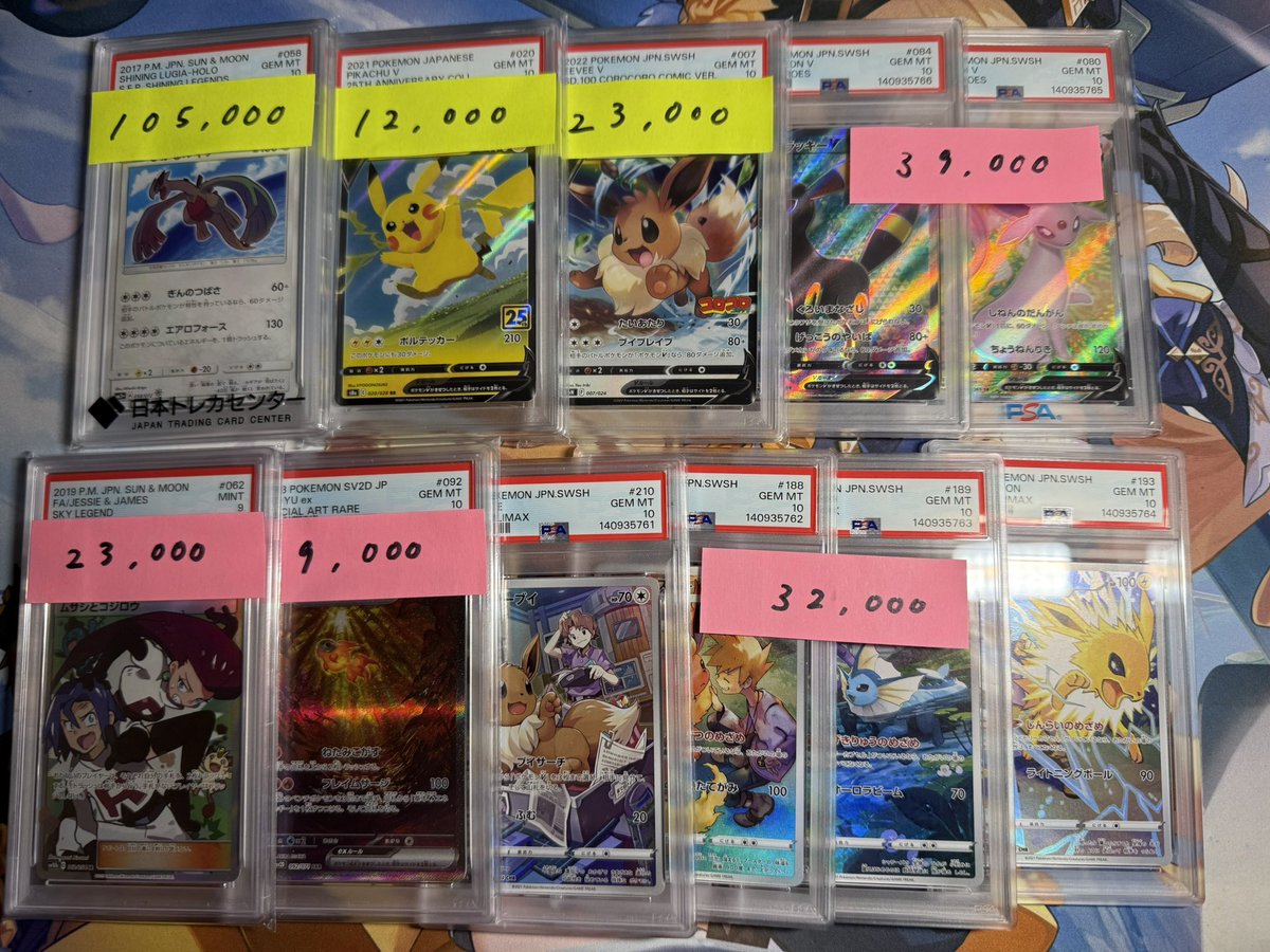 隣の社畜さん tweet media