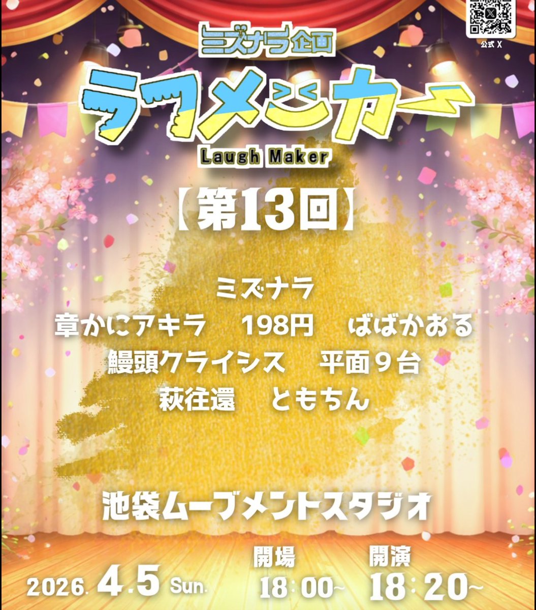 ばば かおる tweet media