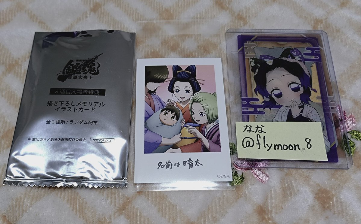 なな@⚠️交換はbio参照 tweet media