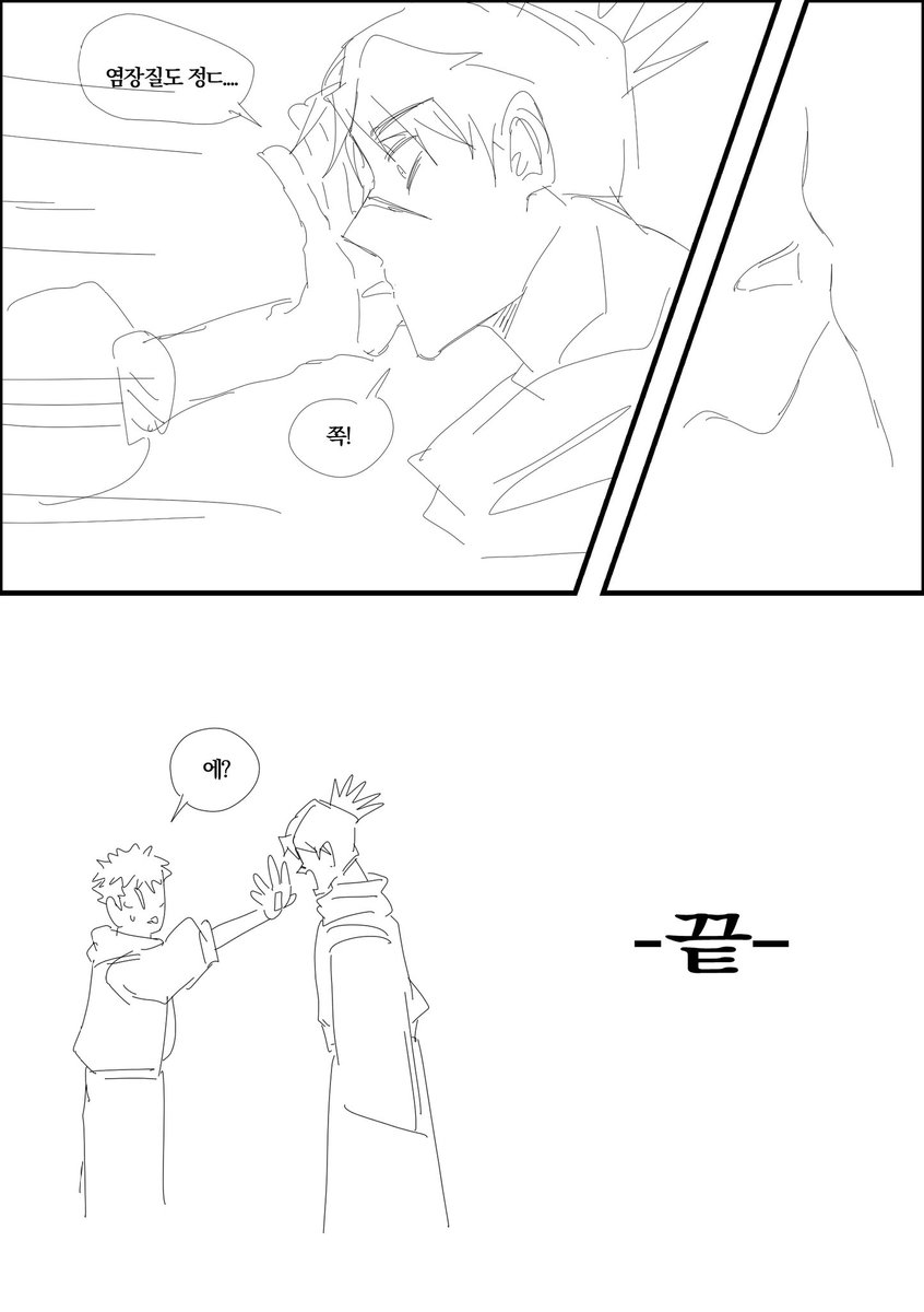 🩸🐯하울림/ハウリム tweet media