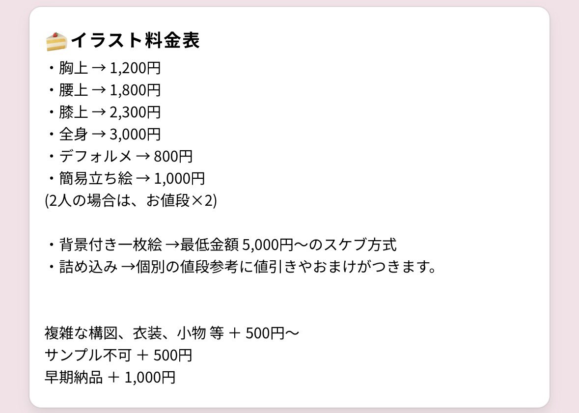 ♡♡♡ tweet media