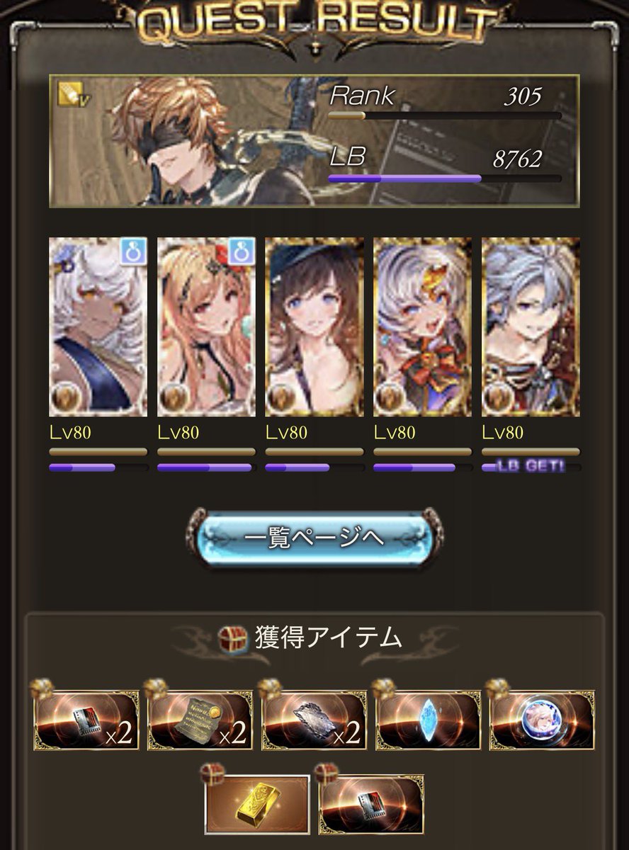 ゆずᝰ𓈒🪶 tweet media